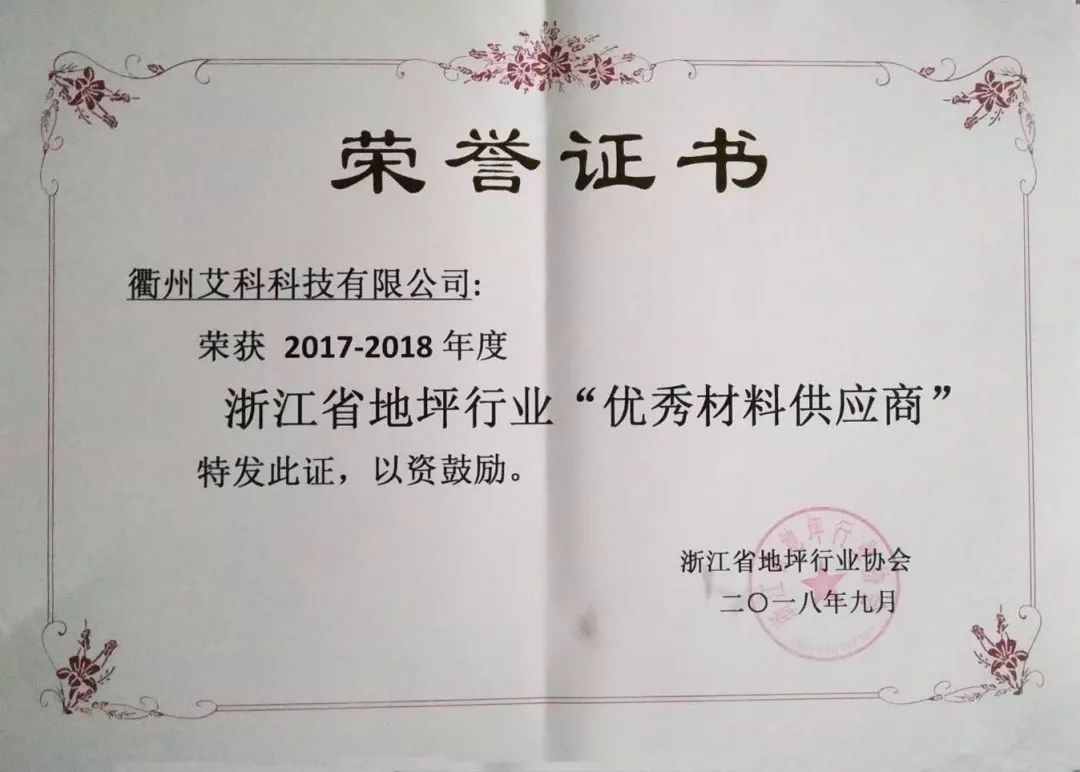 微信图片_20181012155338.jpg